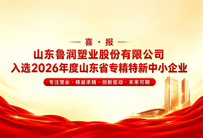 ϲ��|³����ҵ��ѡ2026���ɽ��ʡר��������С��ҵ